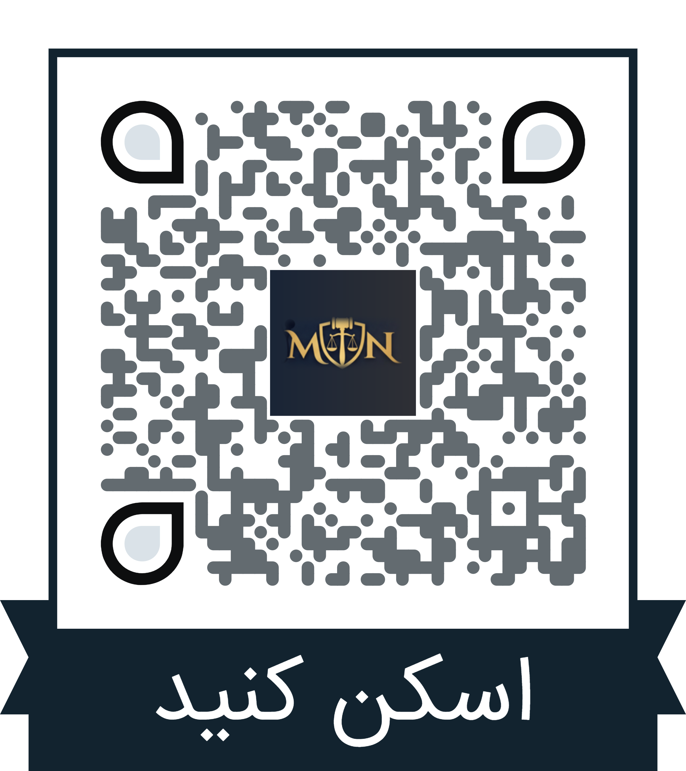 کیوآرکد ثبت درخواست